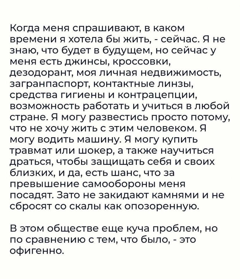 Раньше не всегда было лучше... - 6