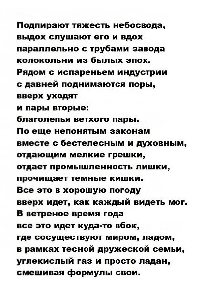  .  (1919 - 1986)