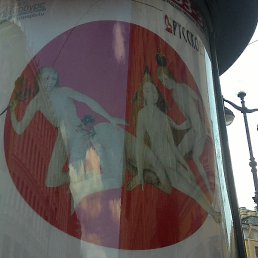 ������, ������, 50 ���