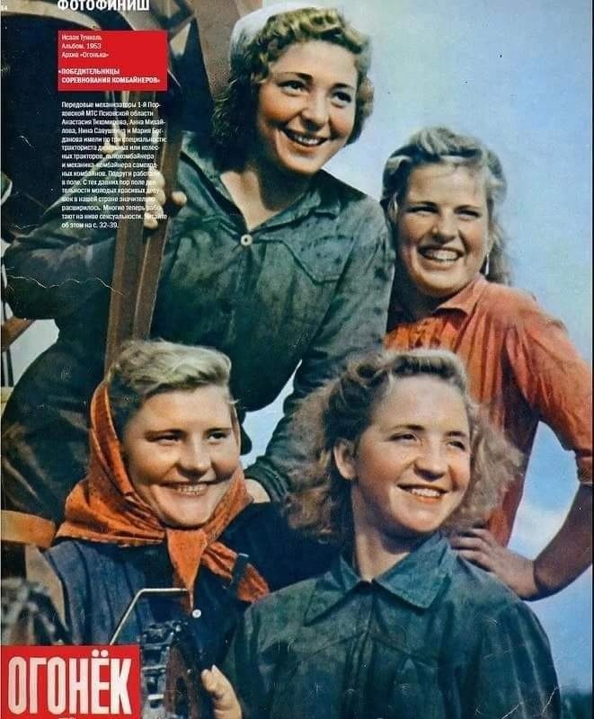    . . 1953   . - 4