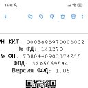 ���� �������, ������� ��������, 54 ���� - ��������� 27 ������� 2026 � ������ ���� ����������