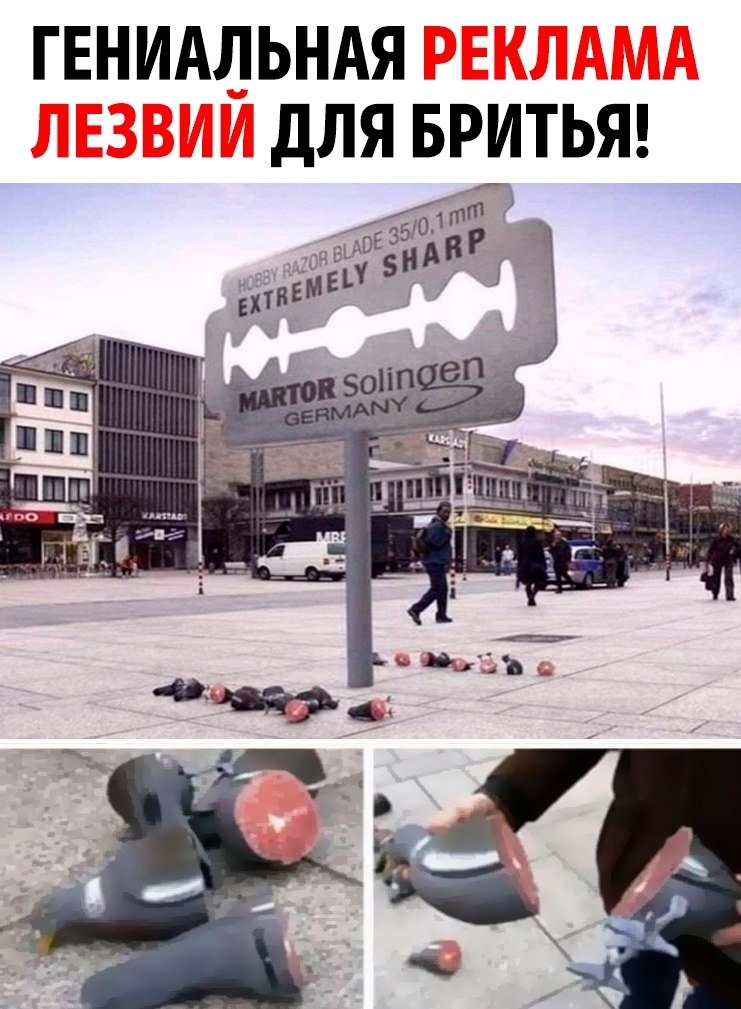 ����������� �����!