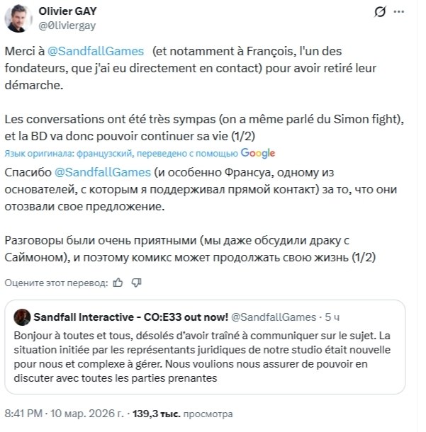 ������������ Clair Obscur ���������� � ������� ������� L' Acadmie Clair-Obscur. ����� ������ ... - 2