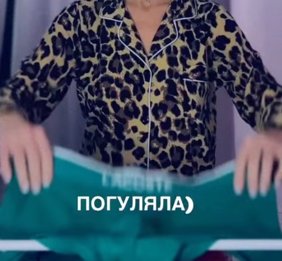        - 2