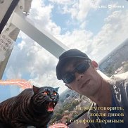 �����, 38 ���, �������