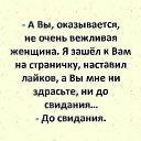 ���� ����, ��������, 46 ��� - ��������� 19 ��� 2024 � ������ ���� ����������