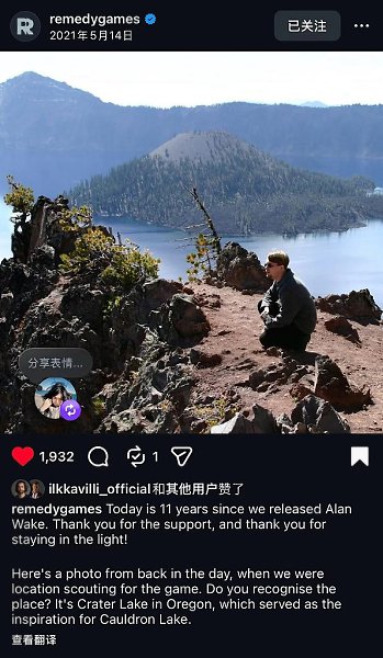 ��������� ����� �� Alan Wake ���������� � � ������ ����� ���� ��� � ����� �������������.�����������, ... - 2