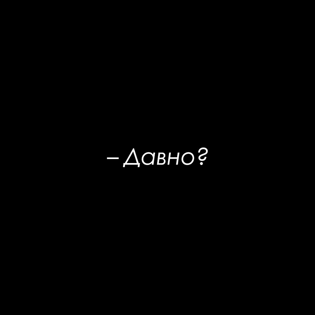 Красиво сказано - 17 октября 2025 в 19:46 - 2