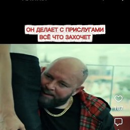 ������, �������, 42 ����