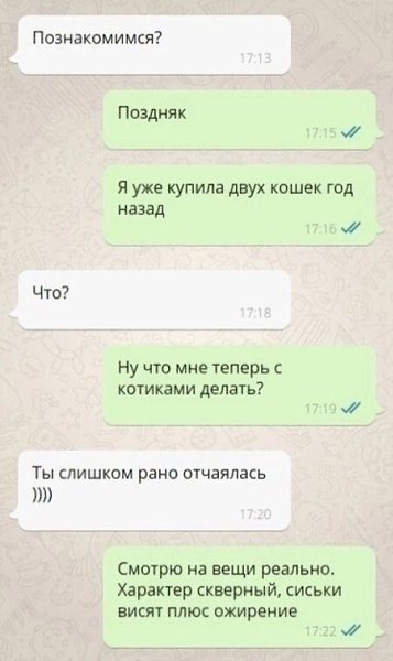 ���������� � ������������)
