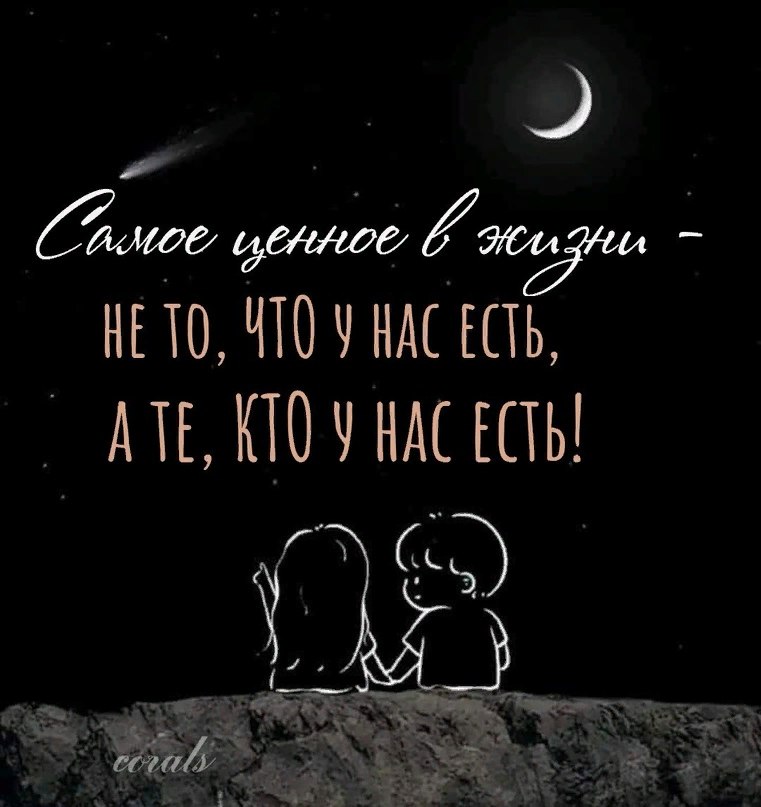 Мой седой адмирал, мой воинственный.р ы ц а р ь.Мой отважный, бесстрашный и нежныйк у м и р !Брошу ...