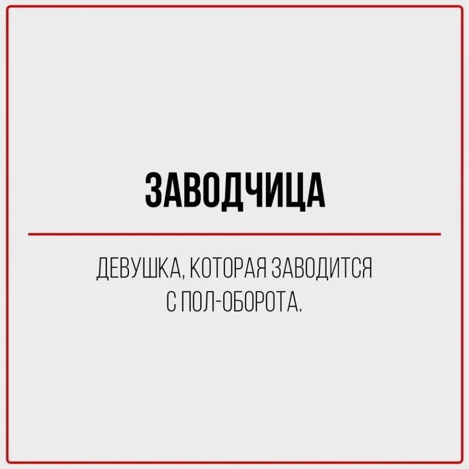     - 7