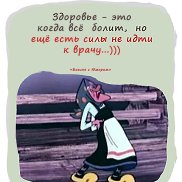 ��������, 52 ����, �������