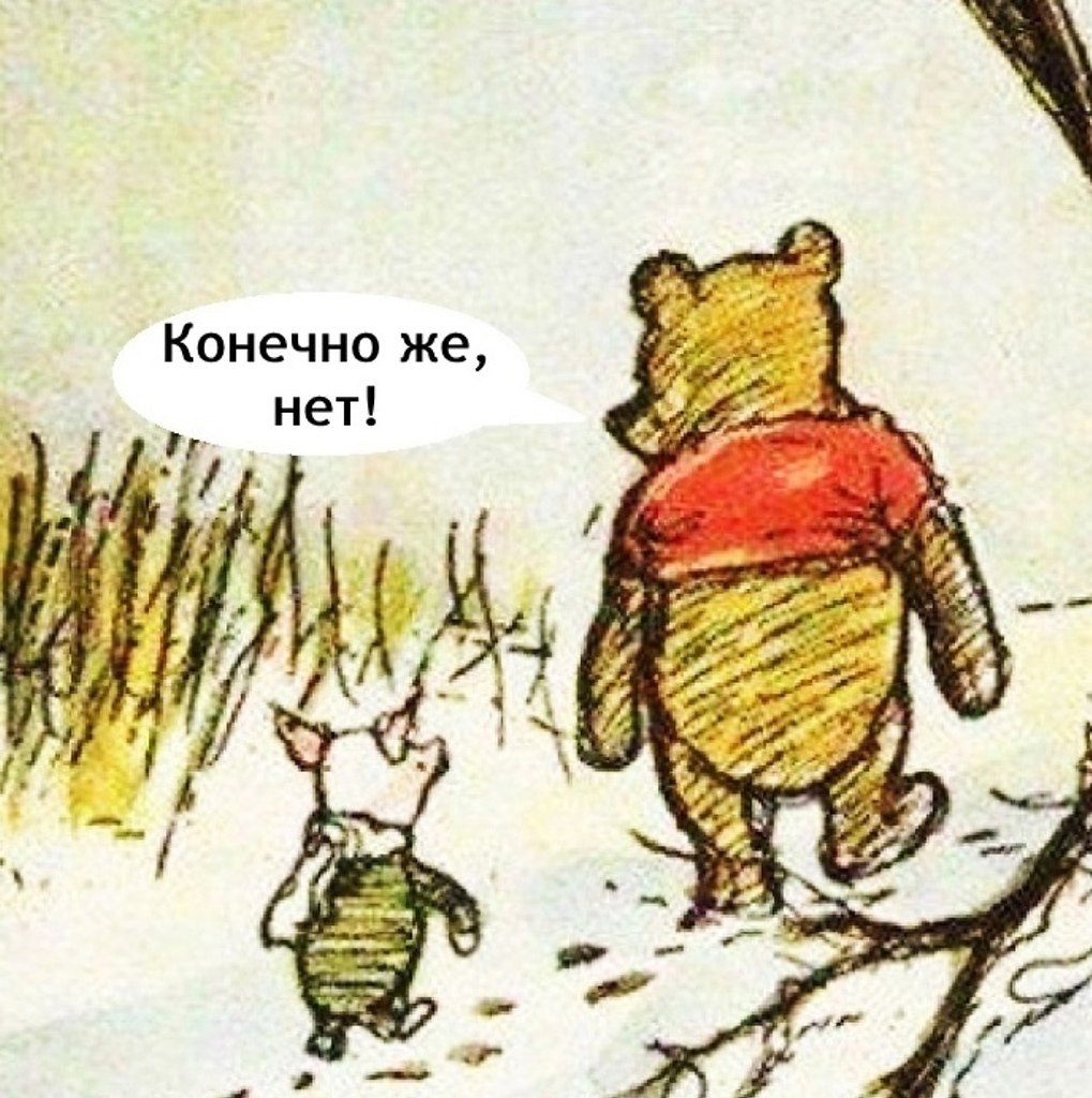     - 2