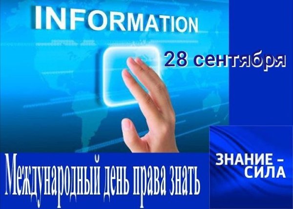 Именины: Евдокия, Людмила, Леонид, Герасим, Виссарион, Мария, Дмитрий, Максим, Никита, Федот, ... - 5