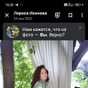 ���� Larisa, �������, 48 ��� - ��������� 4 ������ 2026 � ������ ���� ����������