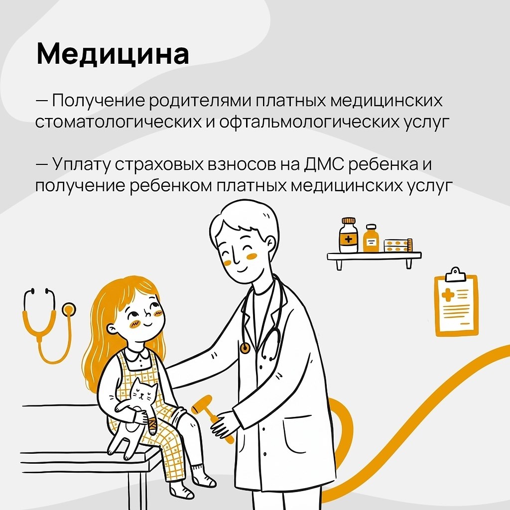 �� ��� ����� ��������� ������������ ���������� � ���������� � 2026 ����.��������� ��������� ��� ... - 4