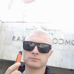 �����, 33 ����, ���������