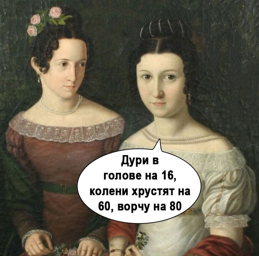     - 2