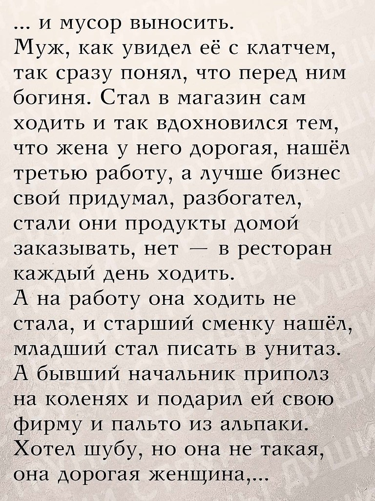 ������� ����� ������� ������ - 19 ������� 2025 � 07:01 - 6