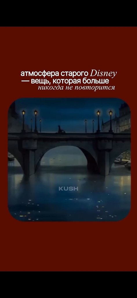   disney - 2