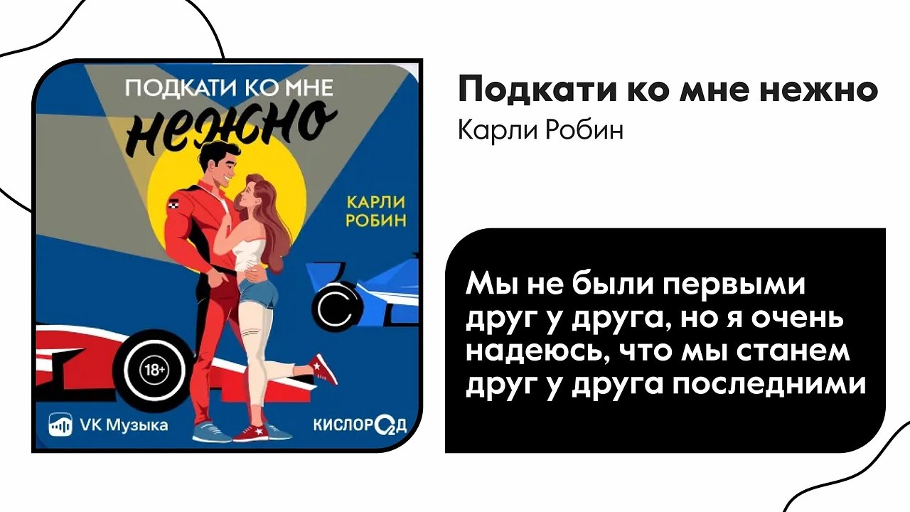 ,              VK  - ...