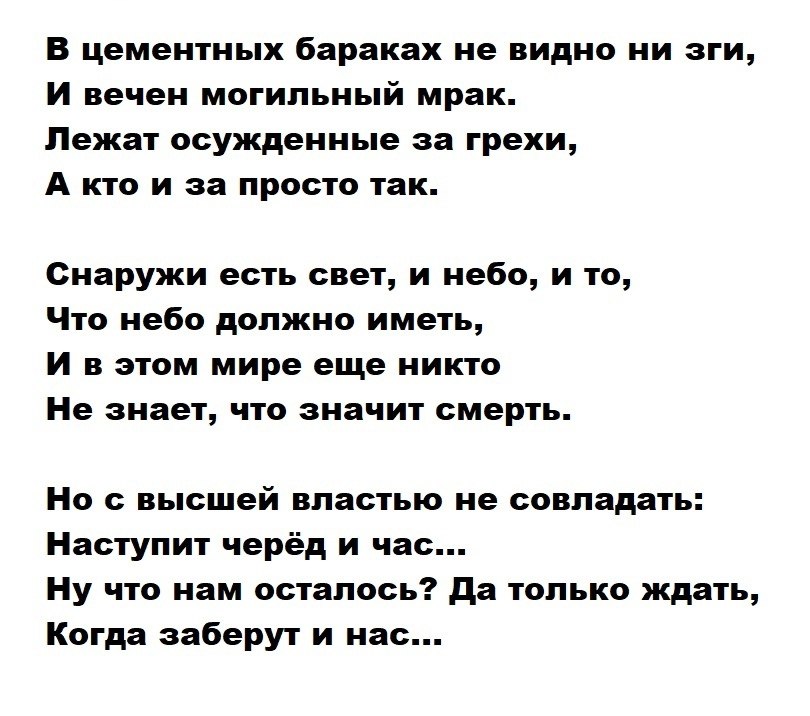 В поле не видно ни зги. Не видно ни зги. Не видно ни зги значение. Ни зги не видно рисунок.