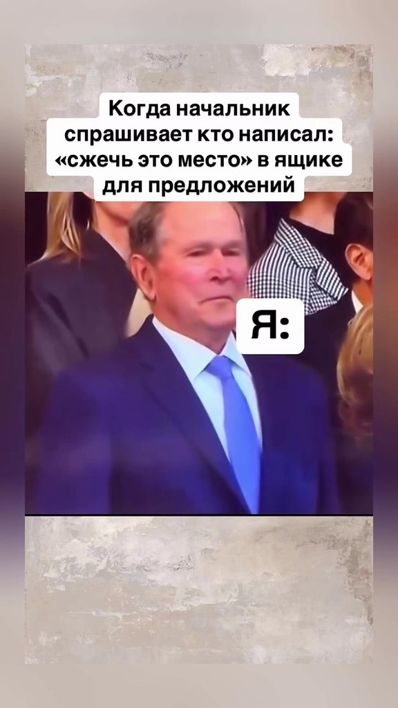 Анонимно, но от души)