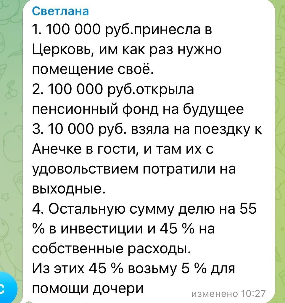 Так круто читать ваши комментарии к предыдущему посту! Надеюсь, вам понравилось хотя бы мысленно ... - 3
