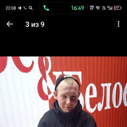 ���� ��������, 21 ���, ������