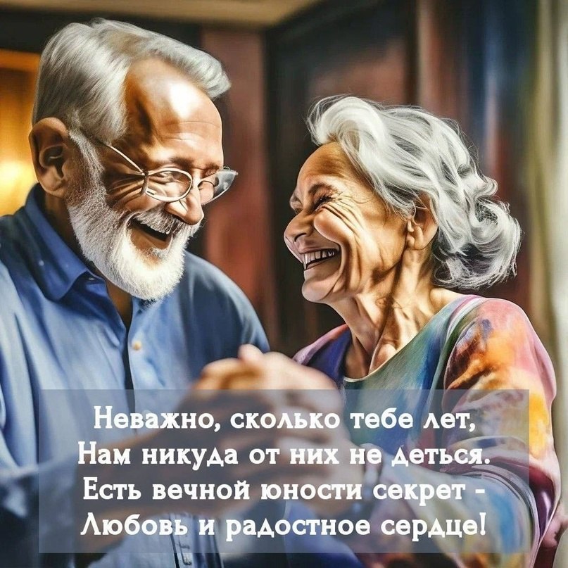 Нас,ОПТИМИСТОК!!!) не портят дни рождения! Они нам даже вроде бы к лицу! От них мы не становимся ...