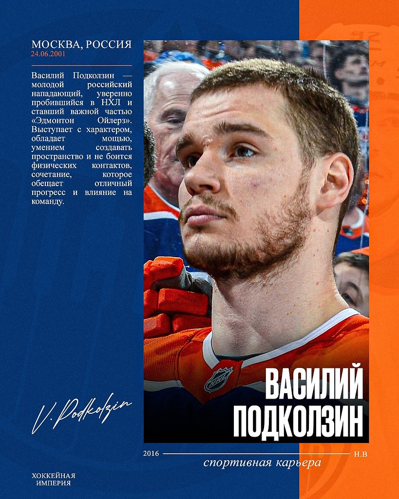 Родился в один день с Месси и получил в России прозвище