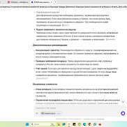 ���������, 51 ���, �����������