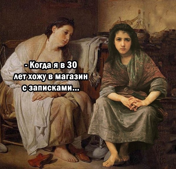    ... - 2