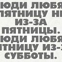 ���� �����, ���� - ��������� 31 ���� 2026 � ������ ������ ��������
