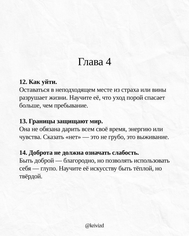 ��� �������? - 5