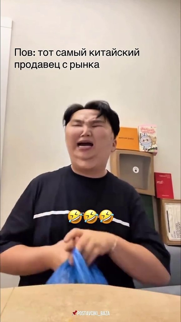 Китайские продавцы они такие)