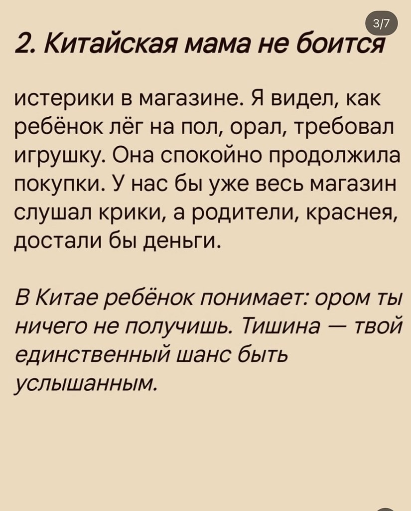 ����� ��� ��������.. - 3