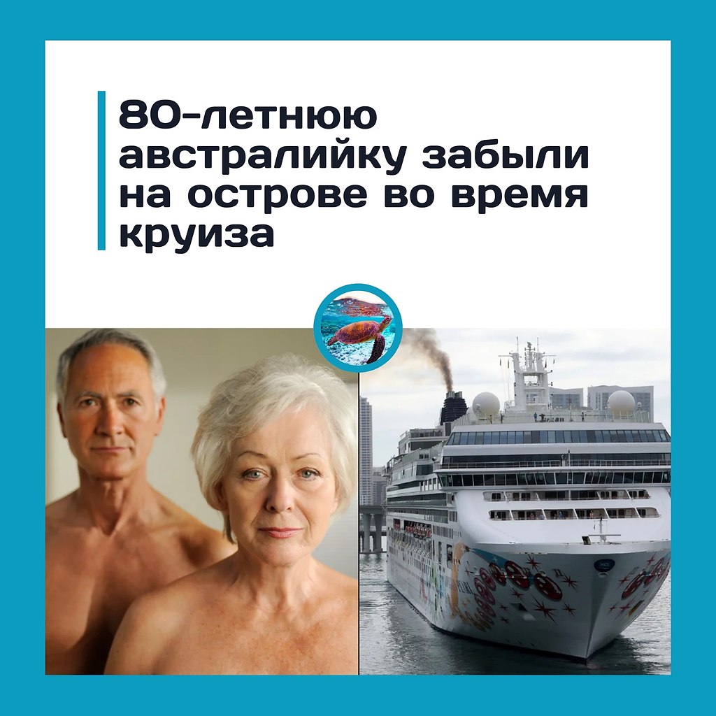 80-    .  60-  Coral Adventurer   ...