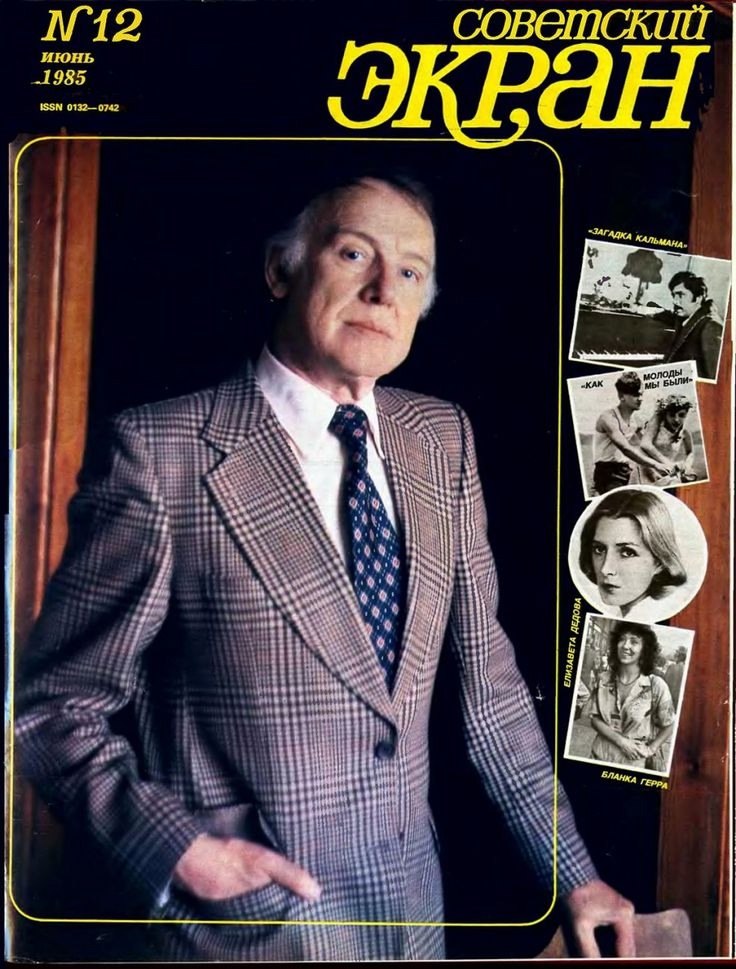  , 1985 12.  .   