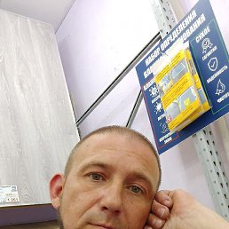 �����, ������, 44 ����