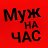 ���� Viktor, ����������, 37 ��� - ��������� 2 ������ 2026