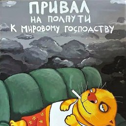 ������, ����, 54 ����