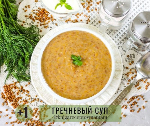 #ЧТО_ПРИГОТОВИТЬ НА #ЗАВТРА #ДЕТЯМ.несколько идей для тебя - 8