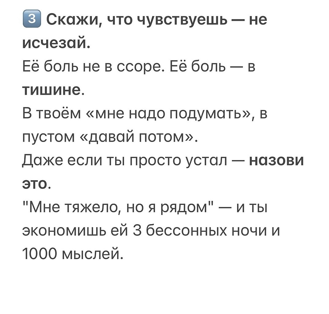          - 4