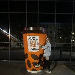 �����, �����-���������, 48 ���