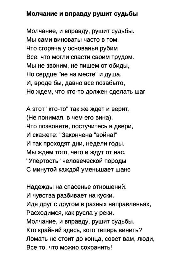 Анжела Слинкина - 10 октября 2025 в 18:22