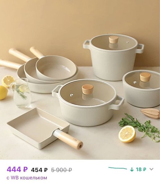 �ac�po�a�a oc�a��o� �a Wildb�rri�s! ��o���� �a�op �a 444 p���� �a�e� �a�a�e �a��e pac�po�a�� �a���� ...