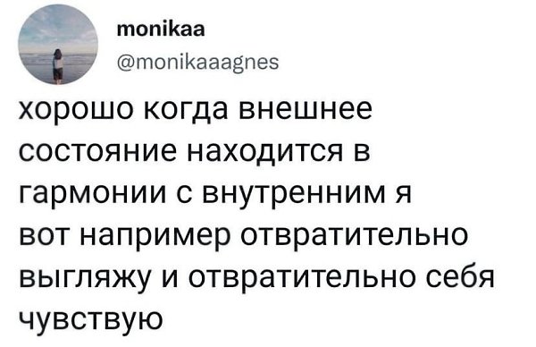 Есть у меня немного забавный способ возвращать себе чувство осознанной причастности к тому, что я ...