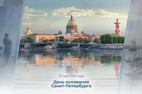 Город Гоголя, Пушкина, Блока, Город, помнящий поступь Петра, Из болота шагнувший в барокко, Ты ...